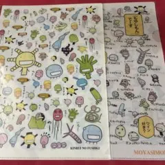 もやしもん クリアファイル 2枚セット A4