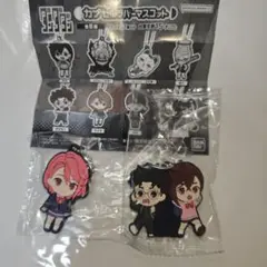 ダンダダン　カプセルラバーマスコット 2個セット