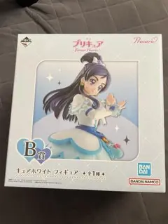 プリキュア　一番くじ　B賞　キュアホワイトフィギュア