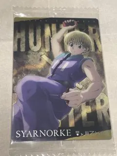 AILE様 リクエスト 2点 まとめ商品