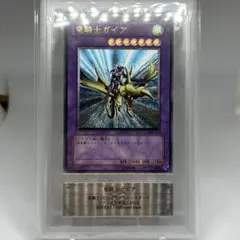 2025年最新】竜騎士ガイア arsの人気アイテム - メルカリ