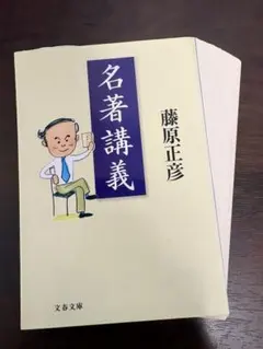 Item thumbnail for item eb85e9af-e475-49a7-a134-ddbccfcc3c42