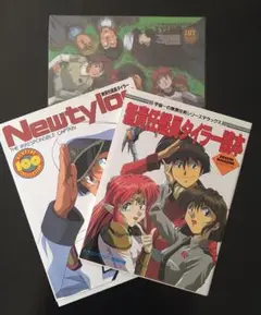 無責任艦長タイラー ガイドブック　タイラー読本　下敷き