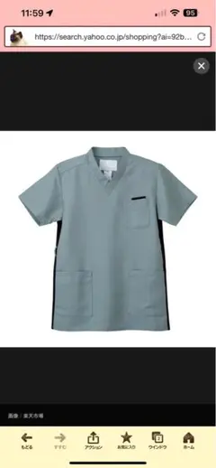 Item thumbnail for item b3a57ace-3fe9-45e4-a43e-8c008775bd09