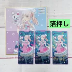 プロセカ　暁山瑞希　色紙・メモステ