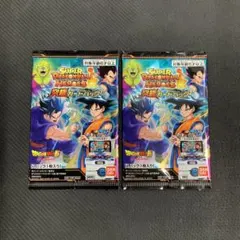 スーパードラゴンボールヒーローズ 究極カードパック 2パック
