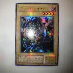 2026年最新】ブラッド・ヴォルス パラレルの人気アイテム - メルカリ