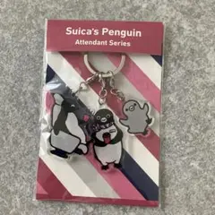 Suicaのペンギン　アテンダント　キーホルダー