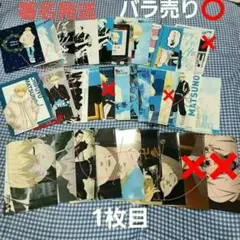東京リベンジャーズ ブロマイド ポストカード 松野千冬 まとめ売り 約63点