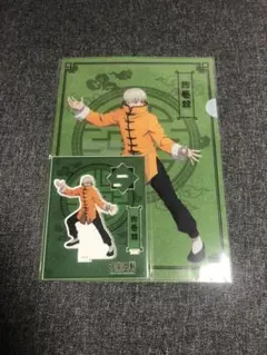 【新品未開封】呪術廻戦 カンフー 狗巻棘 アクリルスタンド、クリアファイルセット