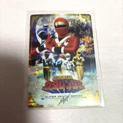 スーパー戦隊 イタジャガ 忍者戦隊カクレンジャー カクレンジャー