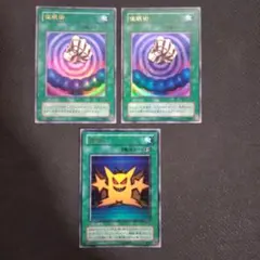 遊戯王　催眠術　増殖