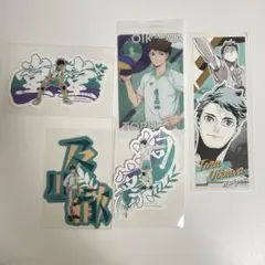 ハイキュー 及川徹 岩泉一