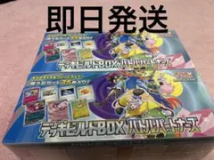 バトルパートナーズ　デッキビルドBOX 2BOX