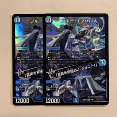 2025年最新】ブルー・インパルス / 「真実を見極めよ、ジョニー