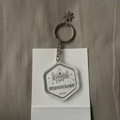 SEVENTEEN スングァン キーホルダー