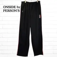 【オンサイド バイ パーソンズ】 スポーツジャージ サイドライン スポーツ L
