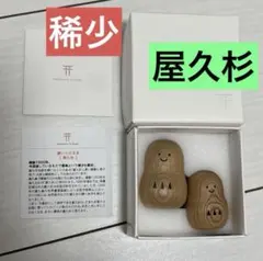 住友林業 きこりん オブジェ 非売品 - メルカリ