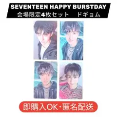 SEVENTEEN セブチ 会場限定 トレカ ジョシュア コンプリート - メルカリ