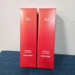山田養蜂場 RJ ヘアカラー トリートメント ダークブラウン 2本セット