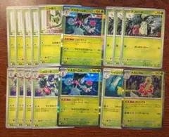 【16枚】チコリータ ベイリーフ メガニウム 進化ライン 他