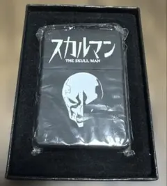 2026年最新】スカルマン zippoの人気アイテム - メルカリ