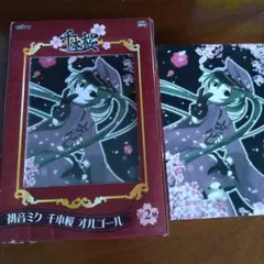 2025年最新】初音ミク 千本桜 オルゴールの人気アイテム - メルカリ