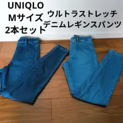 UNIQLO ウルトラストレッチデニムレギンスパンツ スキニーデニムパンツ 2本