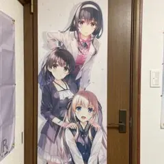 2025年最新】冴えない彼女の育てかたロングタペストリーの人気アイテム