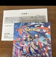 青*山様 まとめ売り ニンジャスピナー BOX インテレオン PSA10 - メルカリ