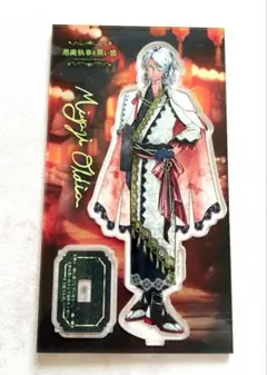 悪魔執事と黒い猫　フガヤマ アクスタ　ミヤジ