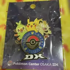 当選品】ポケモンだいすきクラブ ラバーネームホルダー ポカブ