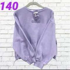 クロミちゃん トップス