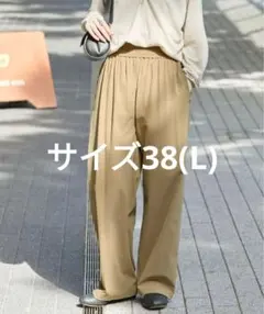 ストレッチ ワイドパンツ