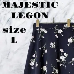 【良品】MAJESTIC LEGON ネイビー 花柄 フレアスカート【L】
