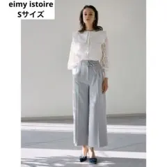 【美品】エイミーイストワール ワイドパンツ ライトブルー S