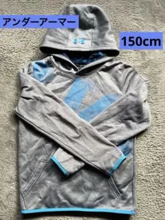 Under Armour パーカー YLG 150 アンダーアーマー