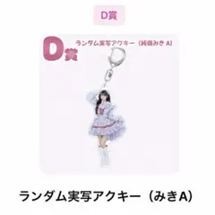 2026年最新】ILIFEの人気アイテム - メルカリ