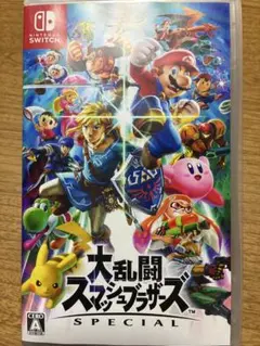 Switch 大乱闘スマッシュブラザーズ SPECIAL