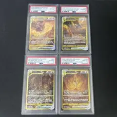 ARS10+ アルセウスVSTAR UR VSTARユニバース PSA10以上 アルセウス VSTAR UR PSA10 - メルカリ