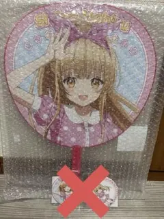 くじ引き堂　お隣の天使様　BIGうちわ　アメリカンダイナー