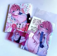 初版 ほんとは私がいいんでしょ？ 1巻 初版・特典付き・新品