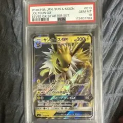 2025年最新】サンダース psa10の人気アイテム - メルカリ