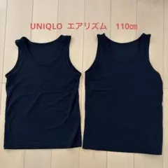 ユニクロ エアリズムメッシュタンクトップ 110cm ブラック　2点セット