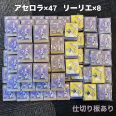 リーリエ アセロラ デッキシールド デッキケース 2種セット　まとめ売り