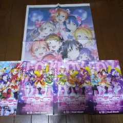 映画　ラブライブ　新聞広告、チラシ