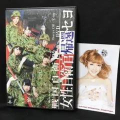 2025年最新】それゆけ女性自衛官の人気アイテム - メルカリ