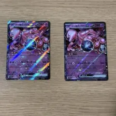 ポケモンカード　ロケット団のミュウツーex　2枚セット