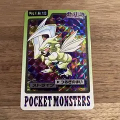 PSA9 ストライク カードダス　プリズム　ポケモンカード PSA9 ストライク カードダス プリズム ポケモンカード - メルカリ