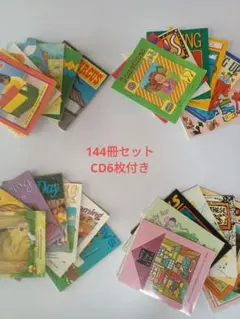 英語絵本リタラシーリンクス・ストーリーテーラー合計192冊セット音源あり 英語絵本リタラシーリンクス・ストーリーテーラー合計192冊セット音源あり